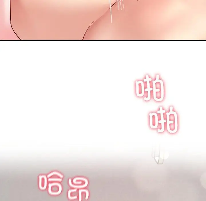 漫画《后宫之王》第35话第81张图