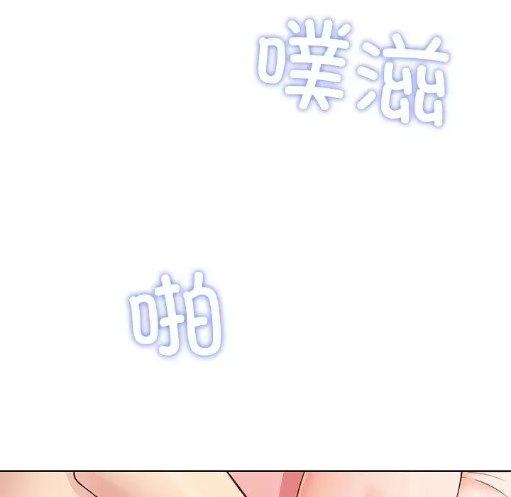 漫画《后宫之王》第35话第86张图