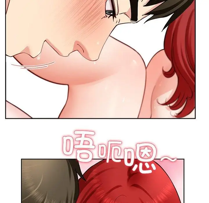 漫画《后宫之王》第35话第89张图