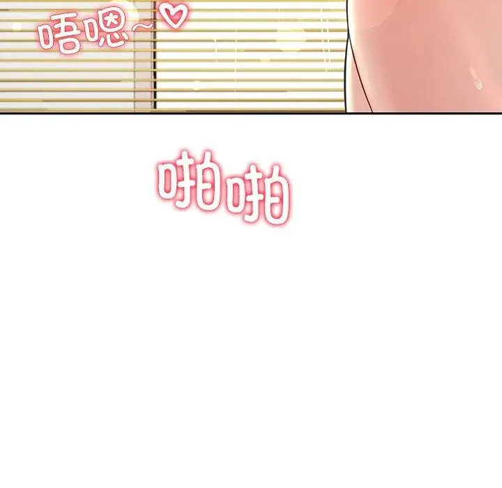 漫画《后宫之王》第35话第9张图
