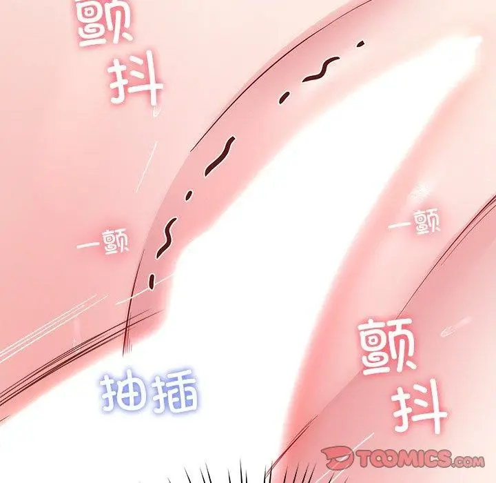 漫画《后宫之王》第35话第99张图
