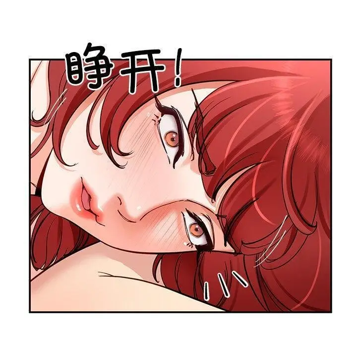 漫画《后宫之王》第37话第10张图