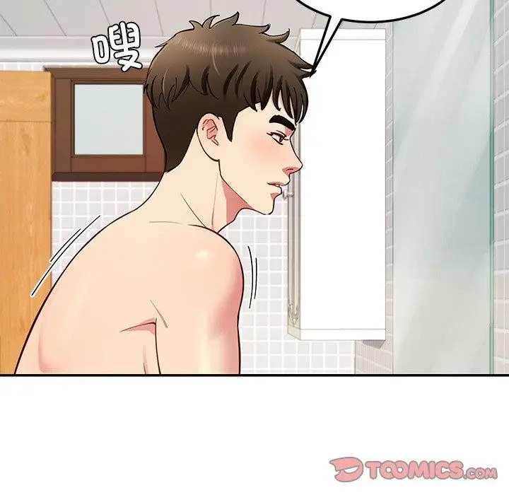 漫画《后宫之王》第37话第105张图