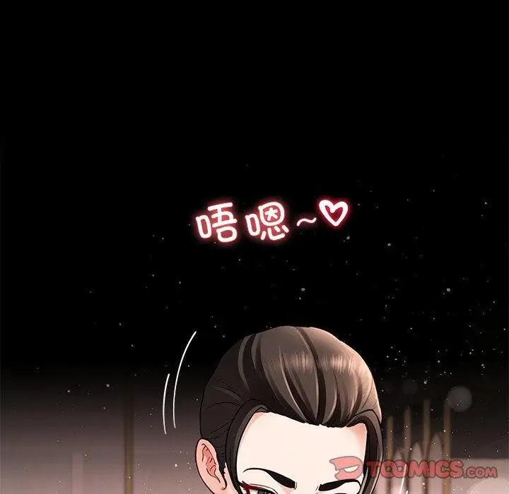 漫画《后宫之王》第37话第123张图