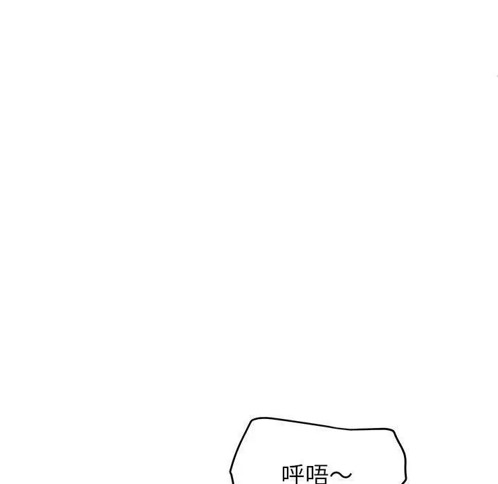 漫画《后宫之王》第37话第130张图