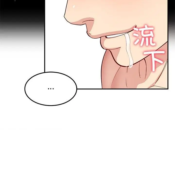 漫画《后宫之王》第37话第139张图