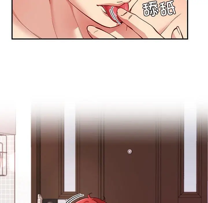 漫画《后宫之王》第37话第19张图