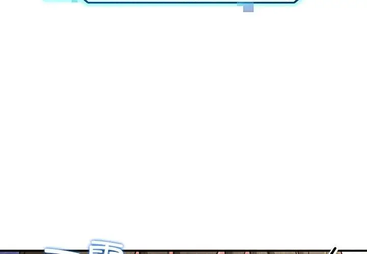 漫画《后宫之王》第37话第4张图