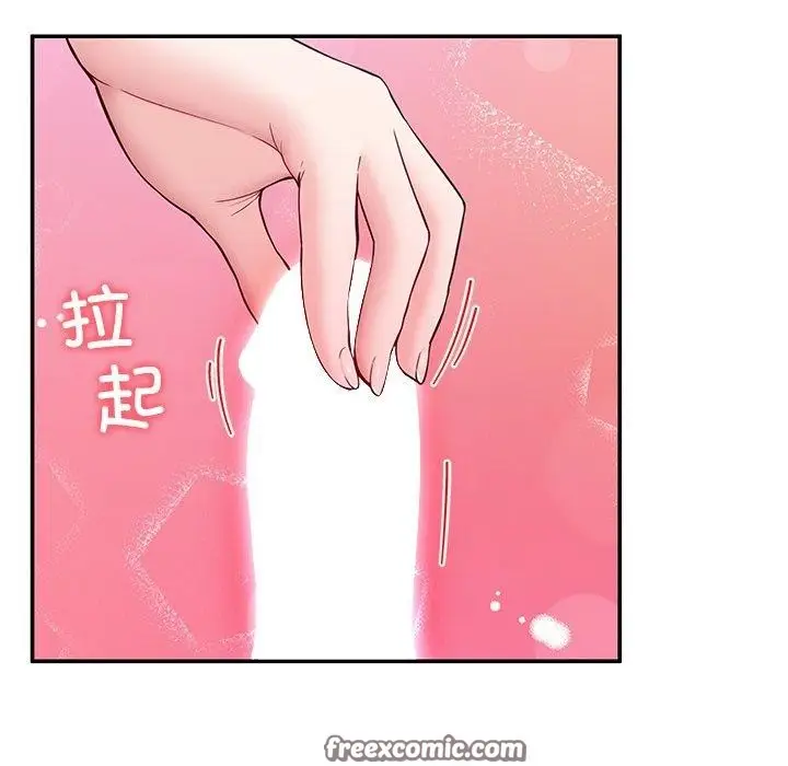 漫画《后宫之王》第37话第42张图