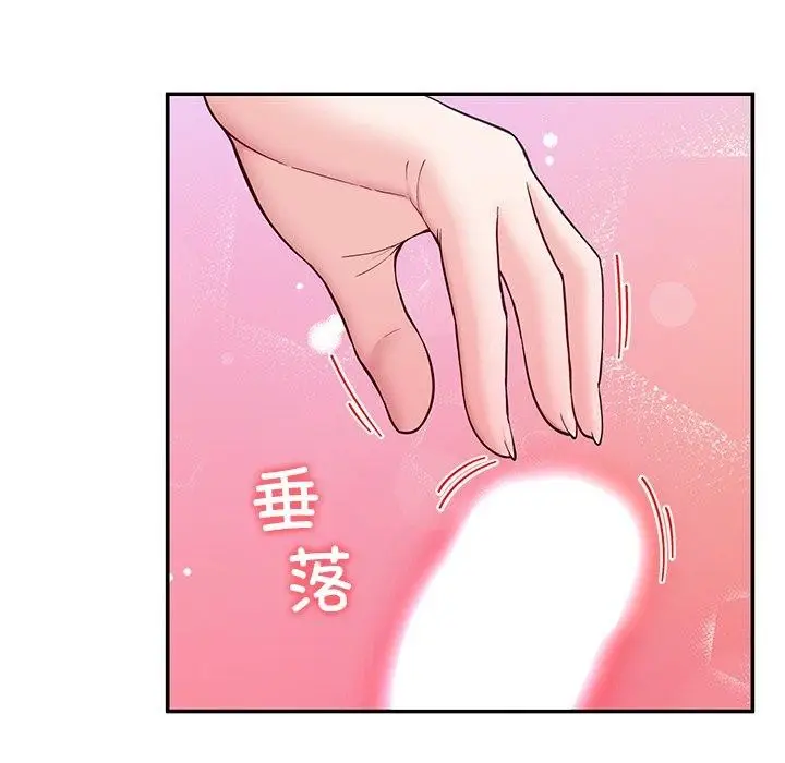 漫画《后宫之王》第37话第43张图