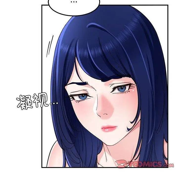 漫画《后宫之王》第37话第51张图