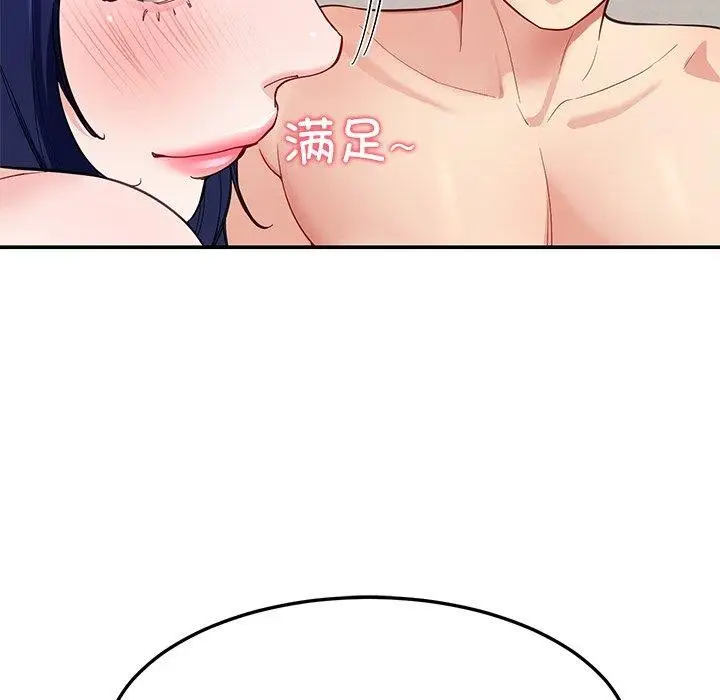 漫画《后宫之王》第37话第55张图