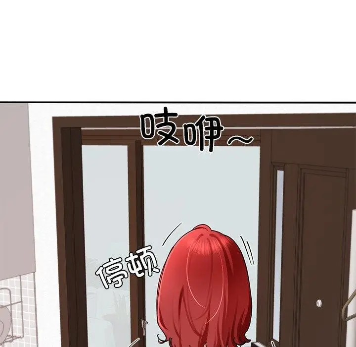 漫画《后宫之王》第37话第58张图