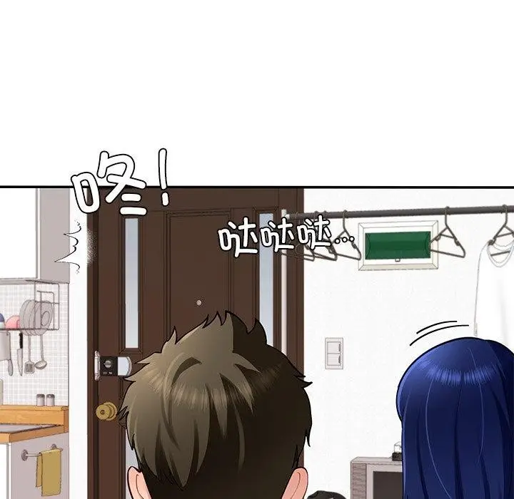 漫画《后宫之王》第37话第62张图