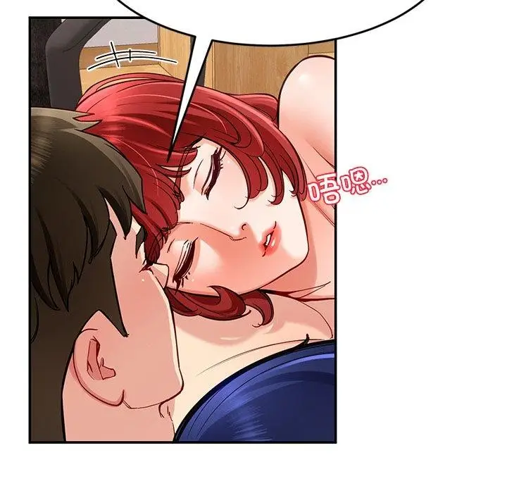 漫画《后宫之王》第37话第7张图