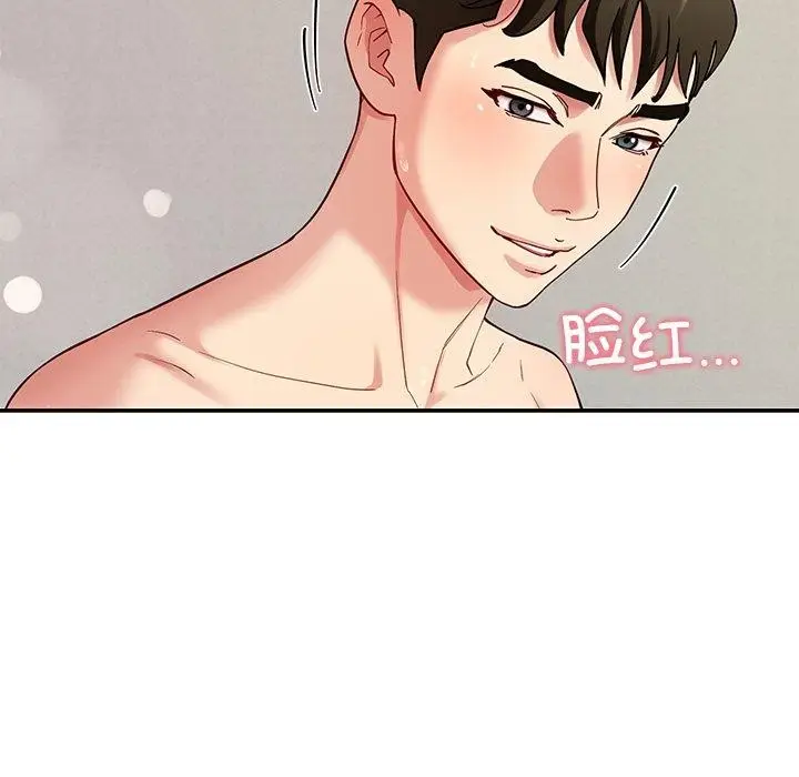 漫画《后宫之王》第37话第77张图