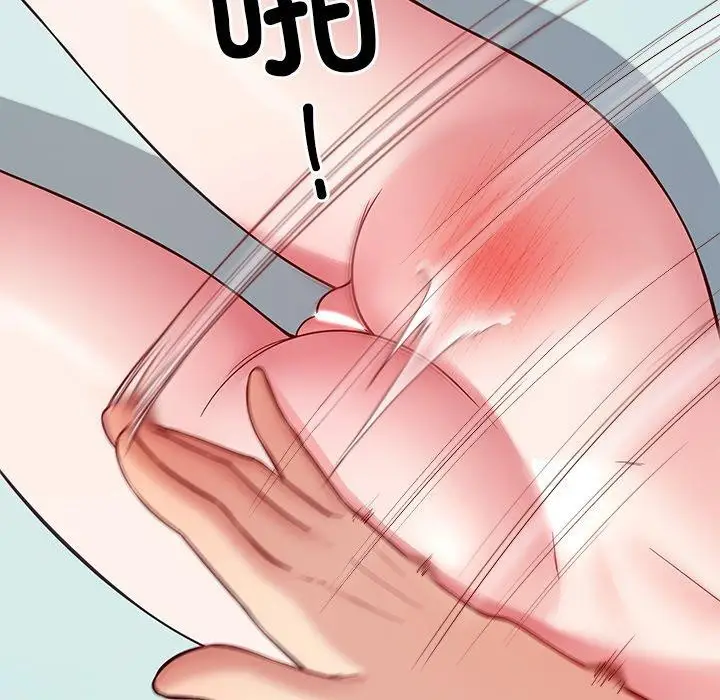 漫画《后宫之王》第37话第86张图