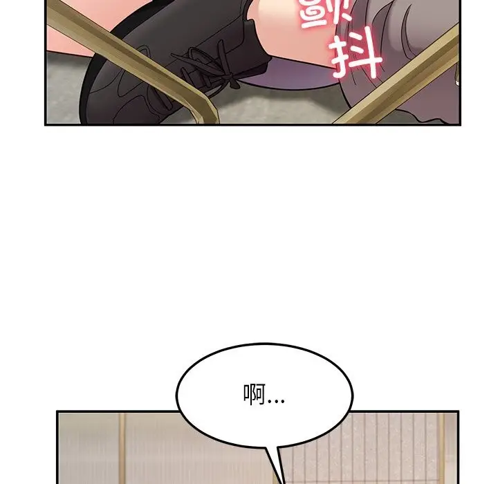 漫画《后宫之王》第38话第105张图