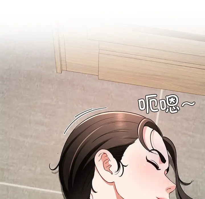 漫画《后宫之王》第38话第107张图