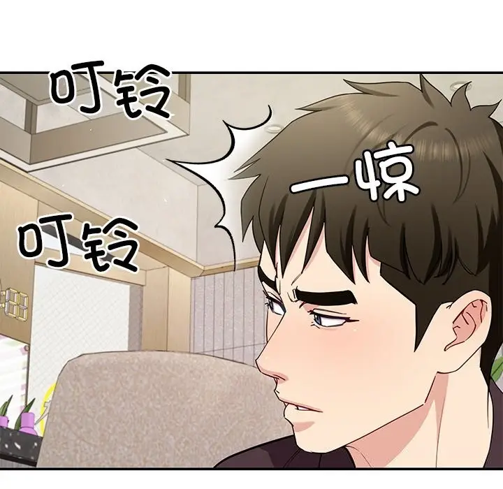 漫画《后宫之王》第38话第110张图