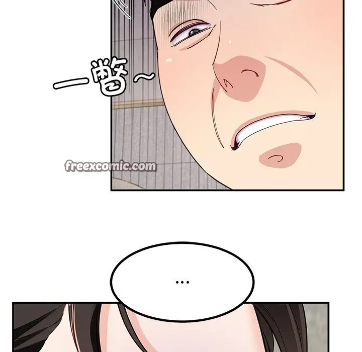 漫画《后宫之王》第38话第112张图