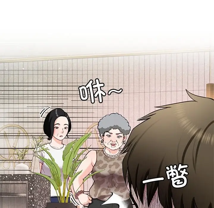 漫画《后宫之王》第38话第116张图