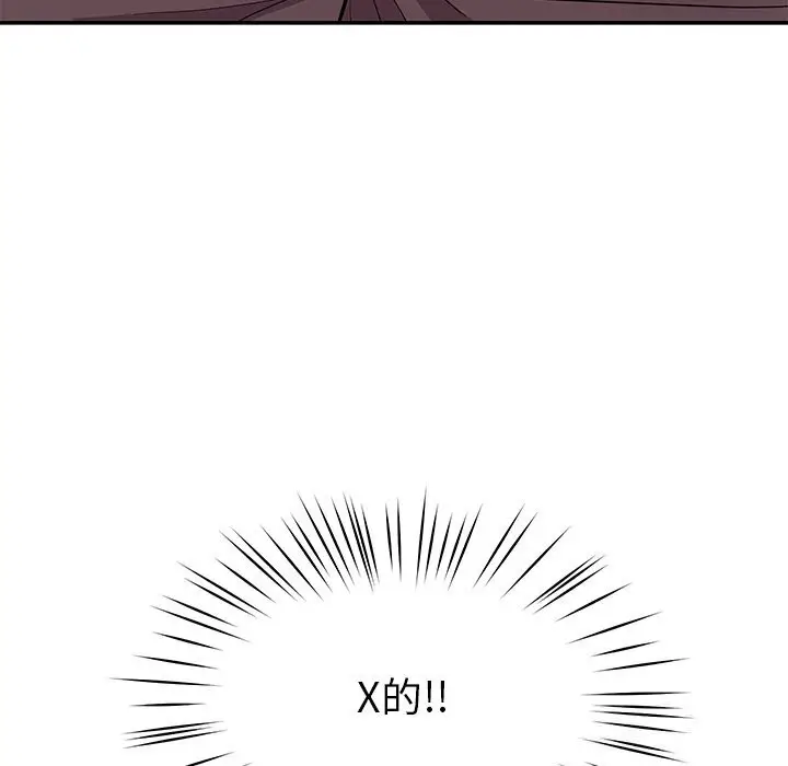 漫画《后宫之王》第38话第127张图