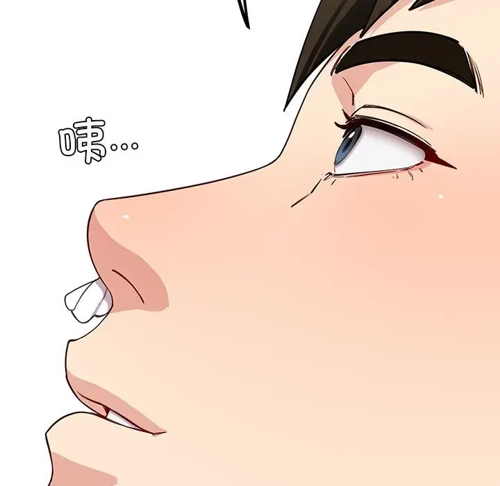 漫画《后宫之王》第38话第136张图