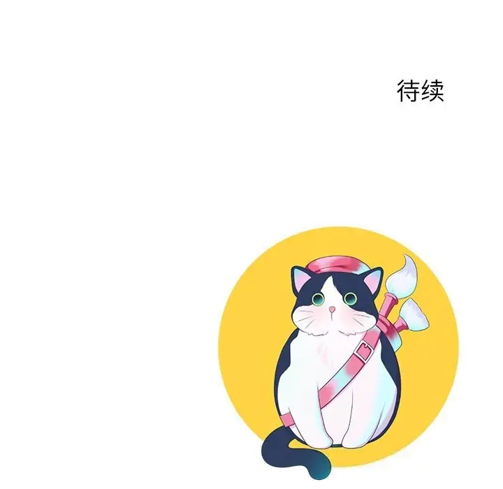 漫画《后宫之王》第38话第140张图
