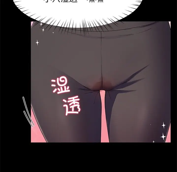 漫画《后宫之王》第38话第23张图