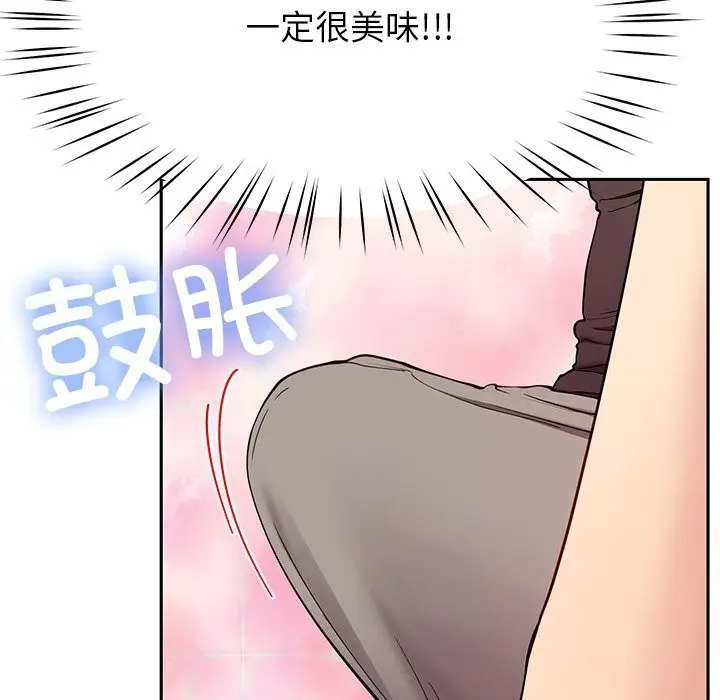 漫画《后宫之王》第38话第34张图