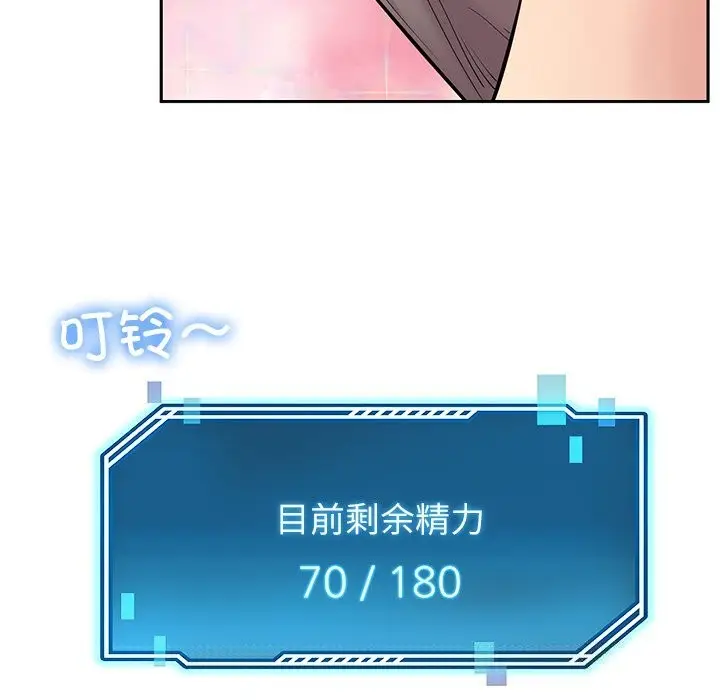 漫画《后宫之王》第38话第35张图
