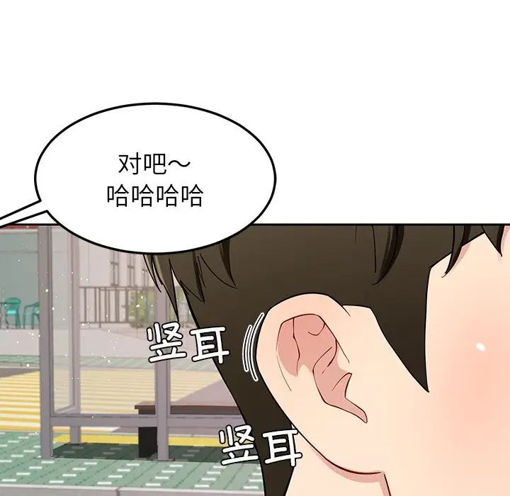 漫画《后宫之王》第38话第46张图