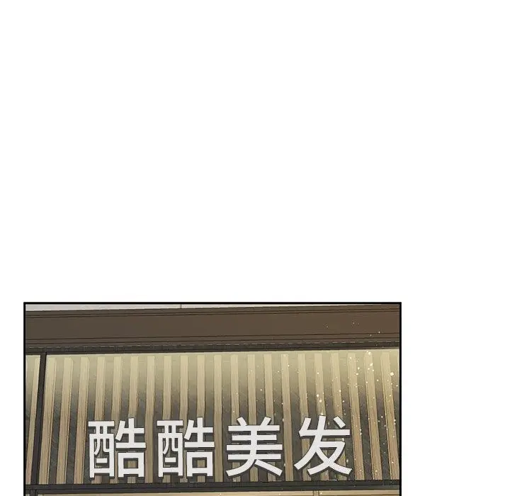 漫画《后宫之王》第38话第50张图