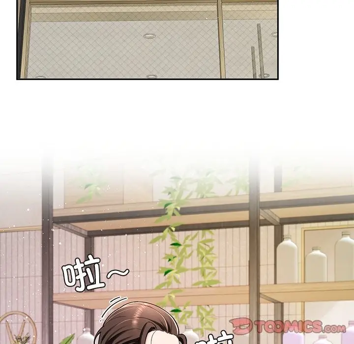 漫画《后宫之王》第38话第51张图