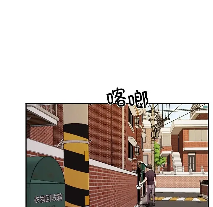 漫画《后宫之王》第38话第6张图