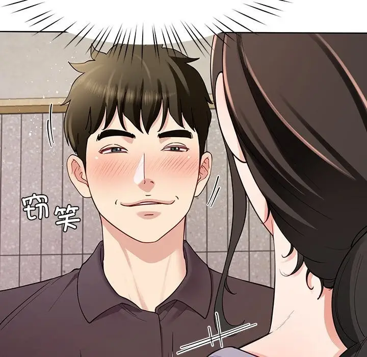 漫画《后宫之王》第38话第66张图