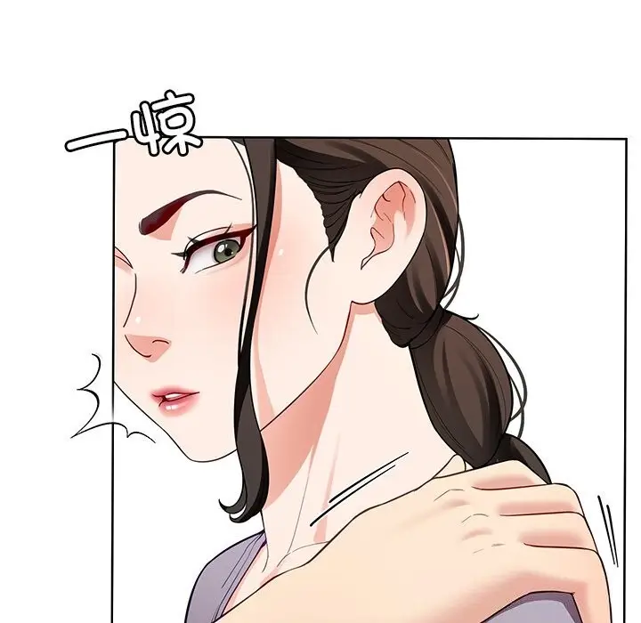 漫画《后宫之王》第38话第68张图