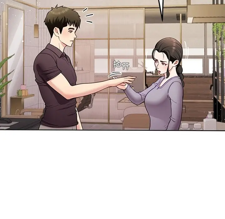漫画《后宫之王》第38话第72张图