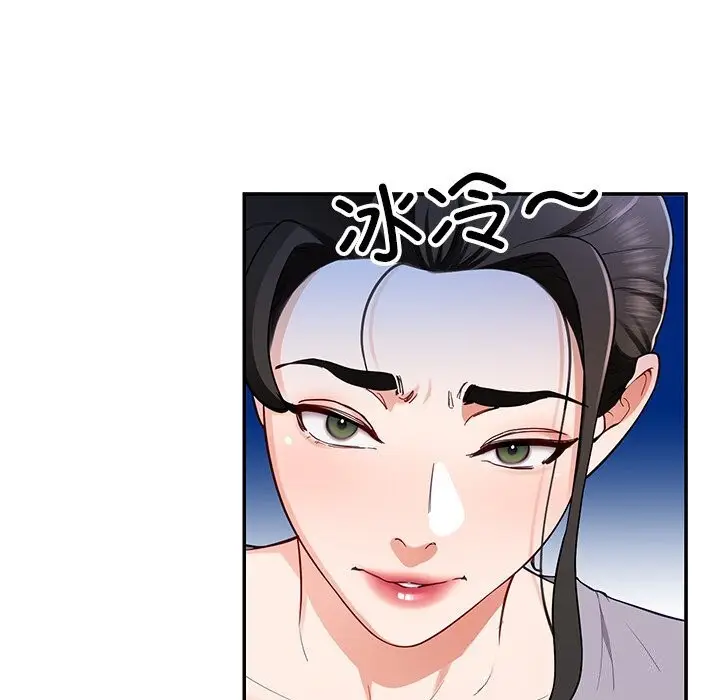 漫画《后宫之王》第38话第73张图