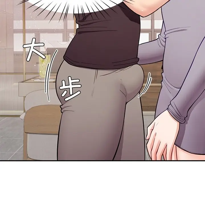 漫画《后宫之王》第38话第79张图
