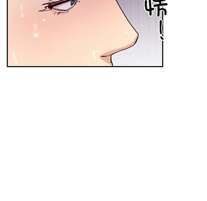 漫画《后宫之王》第38话第89张图