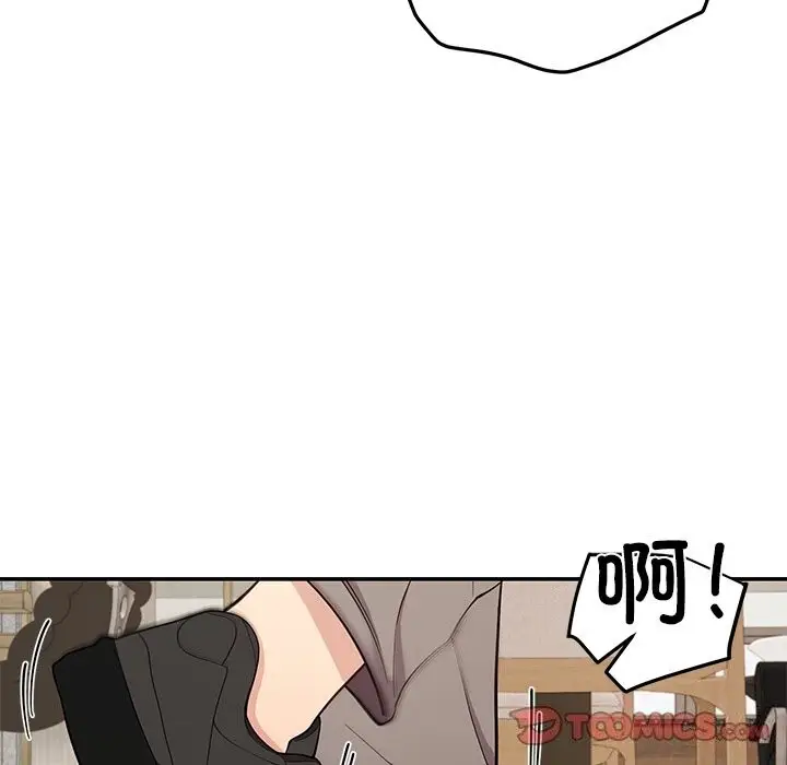 漫画《后宫之王》第38话第99张图