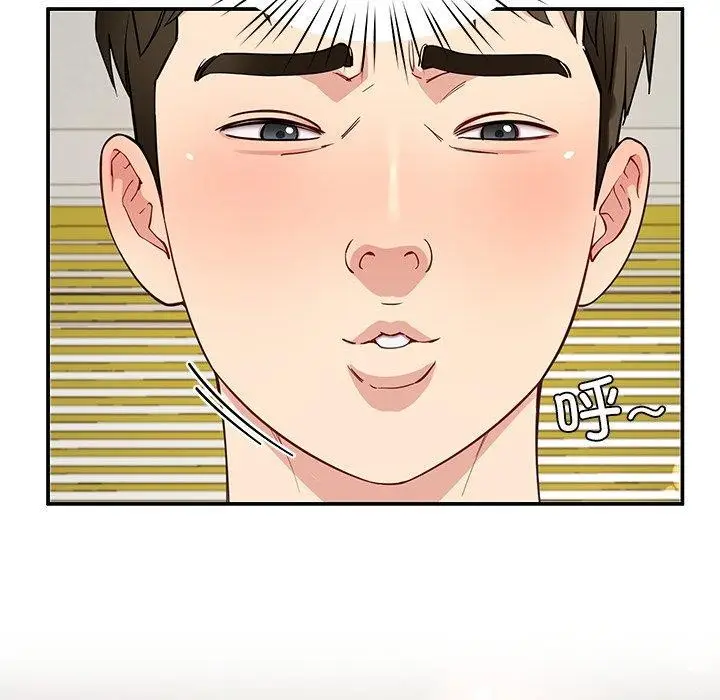 漫画《后宫之王》第39话第108张图