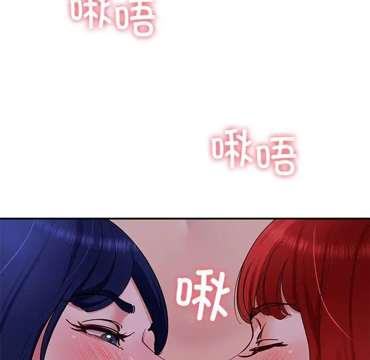 漫画《后宫之王》第39话第122张图