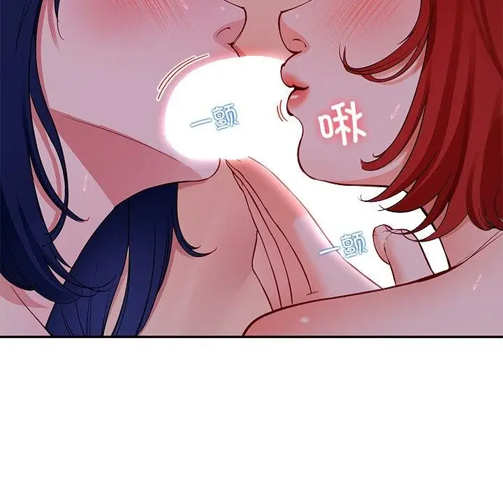 漫画《后宫之王》第39话第123张图