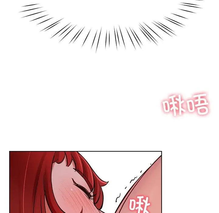 漫画《后宫之王》第39话第128张图