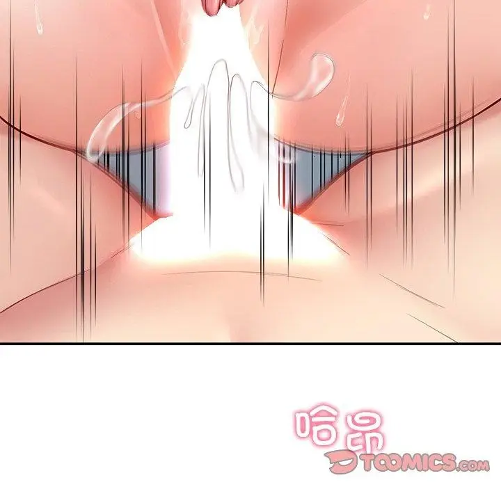 漫画《后宫之王》第39话第138张图