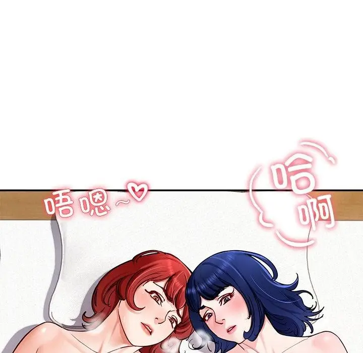 漫画《后宫之王》第39话第139张图