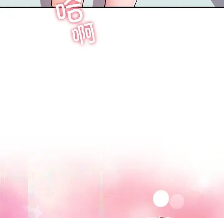 漫画《后宫之王》第39话第141张图